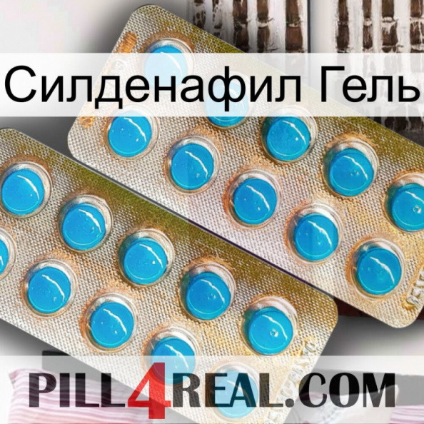 Силденафил Гель new08